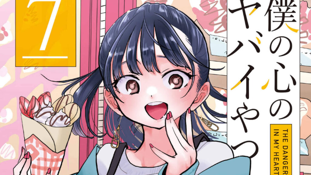 Descargar Boku no Kokoro no Yabai Yatsu Manga